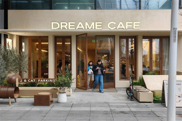 DREAMECAFE PRO 追觅咖啡