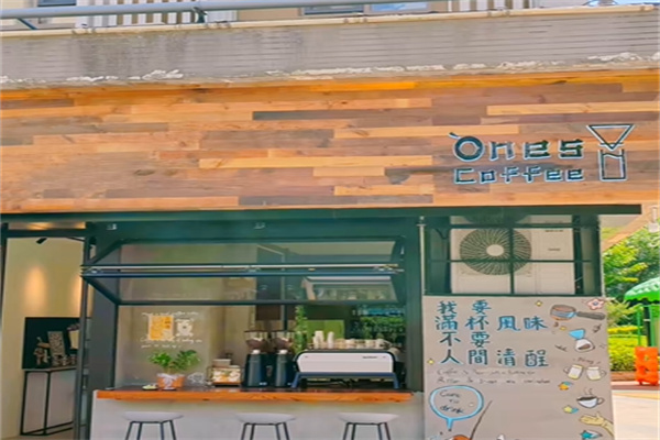 Ones Coffee加盟费用多少?加盟成本可控，投入量力而行
