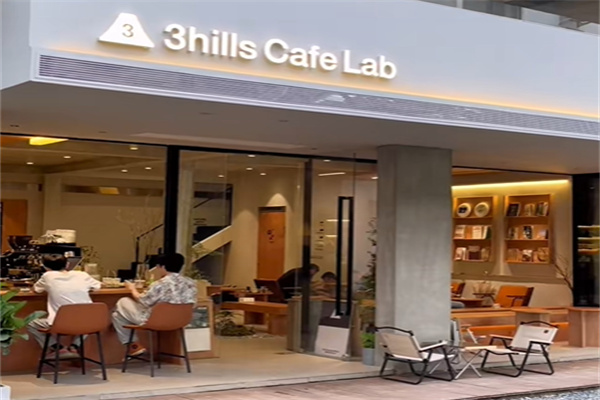 3hills Cafe三丘咖啡 3hills Cafe三丘咖啡