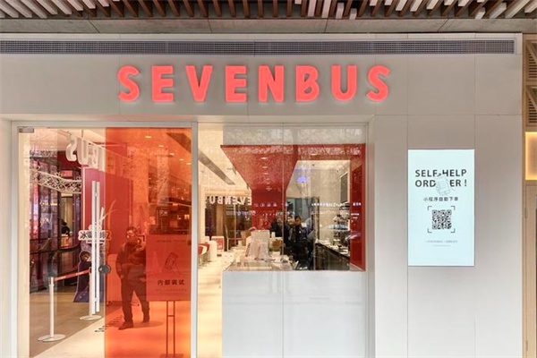 SEVENBUS SEVENBUS
