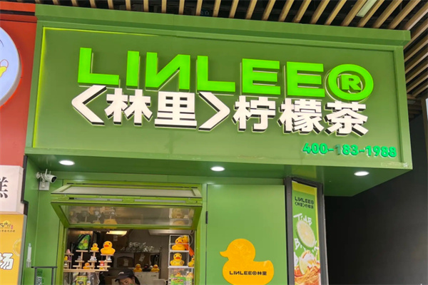 LINLEE手打柠檬 LINLEE手打柠檬