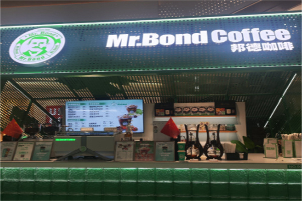 Mr.Bond Coffee邦德咖啡 Mr.Bond Coffee邦德咖啡