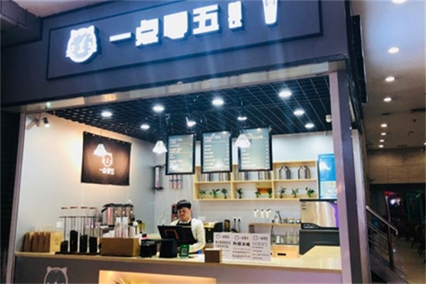 一点零五奶茶