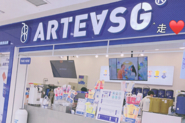 新加坡arteasg 新加坡arteasg
