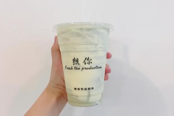 想你奶茶 想你奶茶