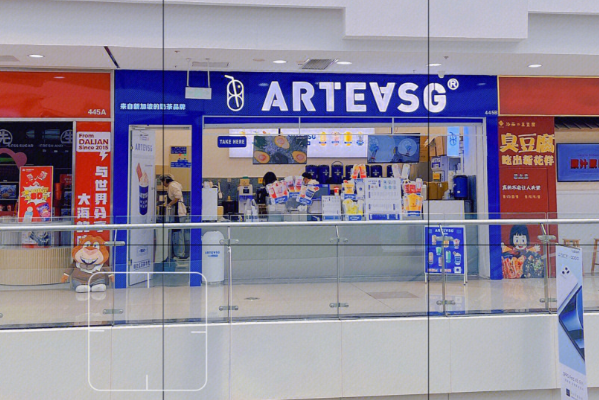 新加坡arteasg 新加坡arteasg