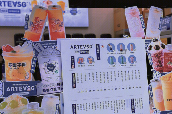 新加坡arteasg 新加坡arteasg