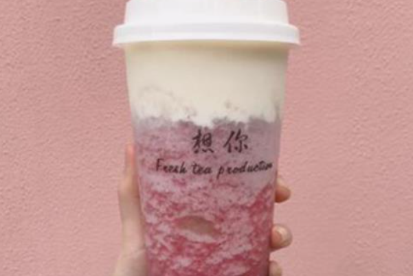 想你奶茶 想你奶茶
