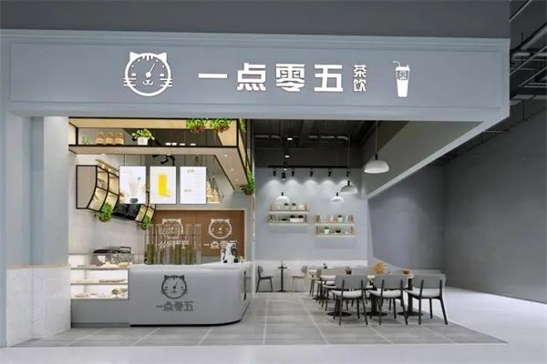 一点零五奶茶