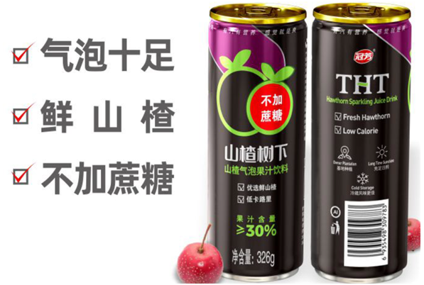 山楂树下饮品