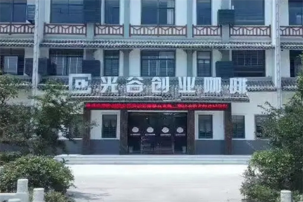 光谷创业咖啡 光谷创业咖啡