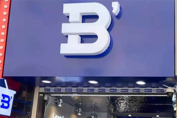 blueballoon奶茶