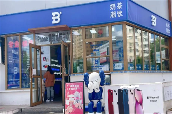 blueballoon奶茶