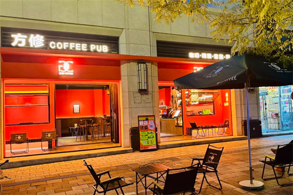 方修coffee 方修coffee