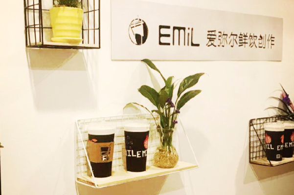爱弥尔 爱弥尔