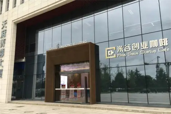 光谷创业咖啡 光谷创业咖啡