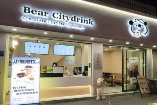 OneCupDearBear 小熊咖啡