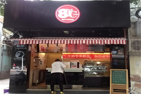 80度城市咖啡