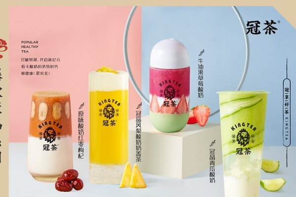 冠茶奶茶 冠茶奶茶