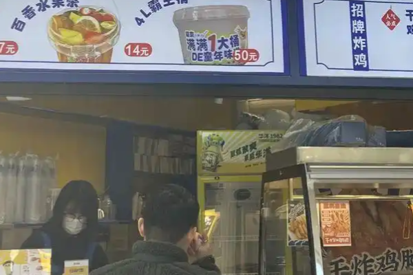 葡京奶茶炸鸡 葡京奶茶炸鸡