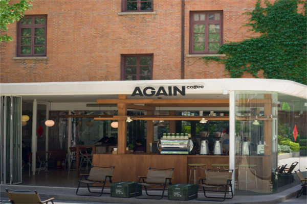 AGAIN coffee AGAIN coffee