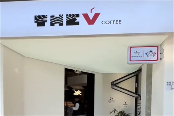 THE V COFFEE