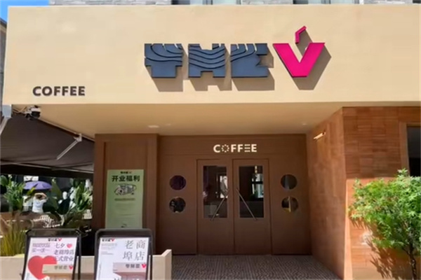 THE V COFFEE