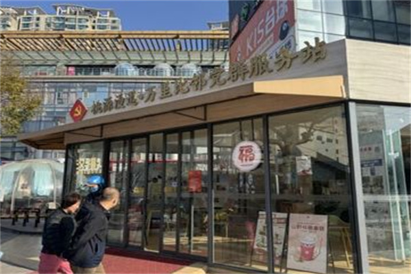 汉福山咖啡&新中式烘焙 汉福山咖啡&新中式烘焙