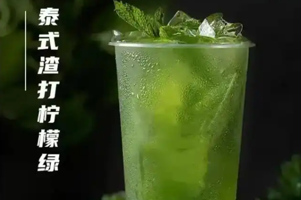 柠多多奶茶