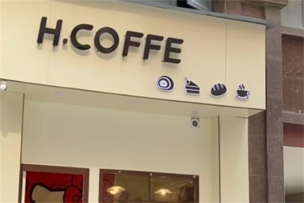 H coffee H coffee
