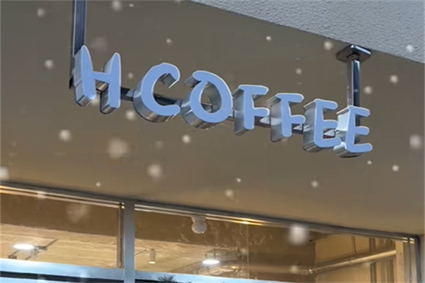 H coffee H coffee