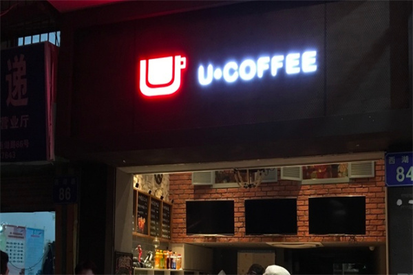 U coffee U coffee