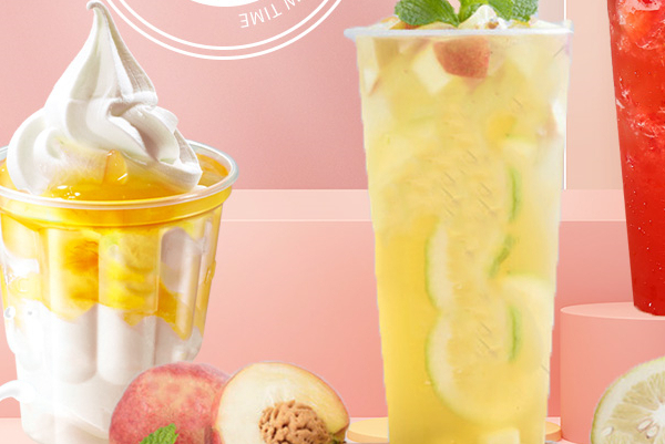 恭囍发茶