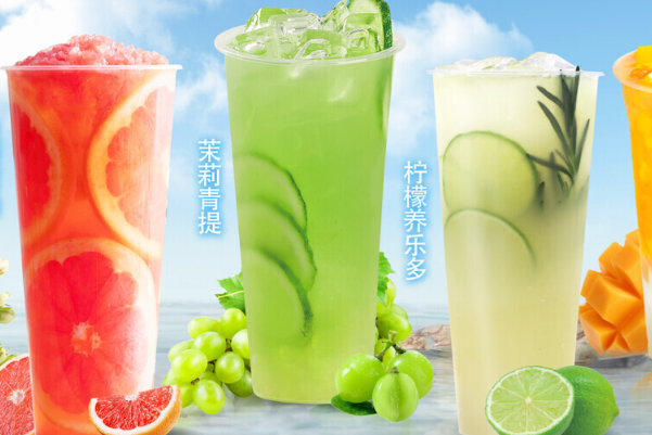 恭囍发茶