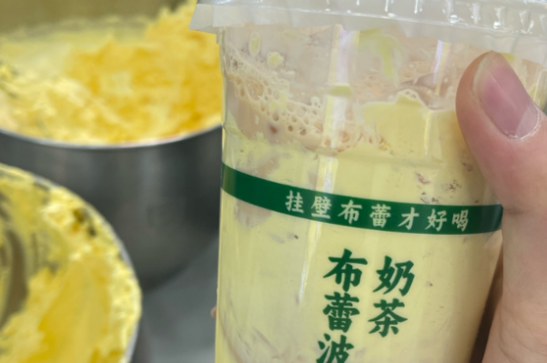 茶旺喜布蕾波波奶茶 茶旺喜布蕾波波奶茶