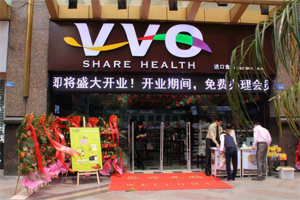 VVO全球购加盟