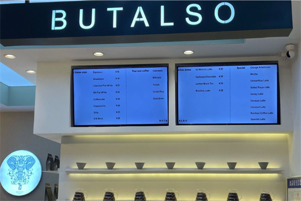 BUTALSO COFFEE BUTALSO COFFEE
