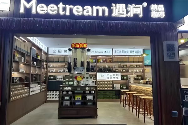 Meetream遇涧咖啡 Meetream遇涧咖啡