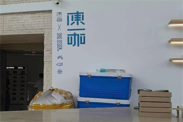 陈一咖精品咖啡