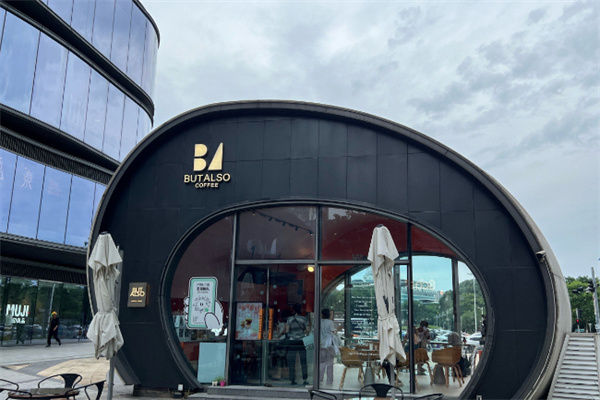 BUTALSO COFFEE BUTALSO COFFEE