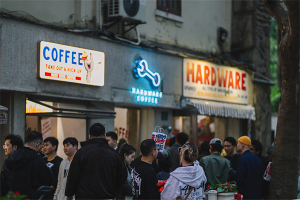 Hard Ware Coffee