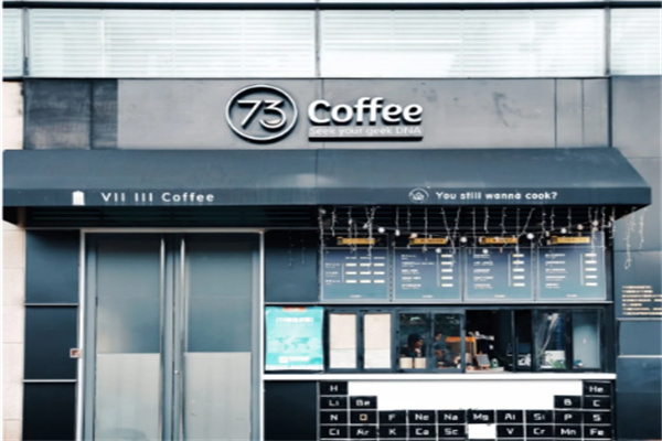 73coffee 73coffee