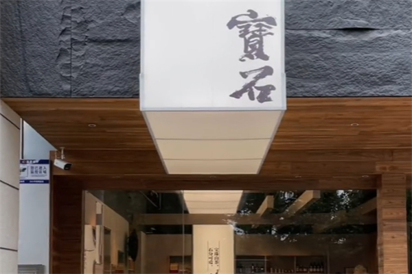 KEYSTONE·原石咖啡 KEYSTONE·原石咖啡