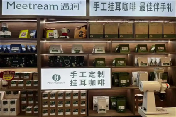 Meetream遇涧咖啡 Meetream遇涧咖啡