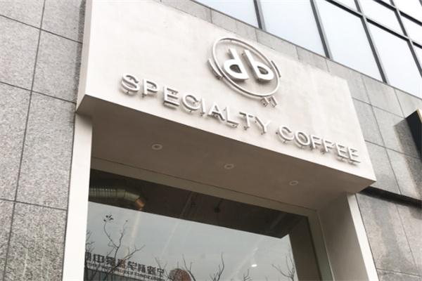 db coffee db coffee