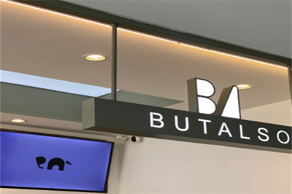 BUTALSO COFFEE BUTALSO COFFEE