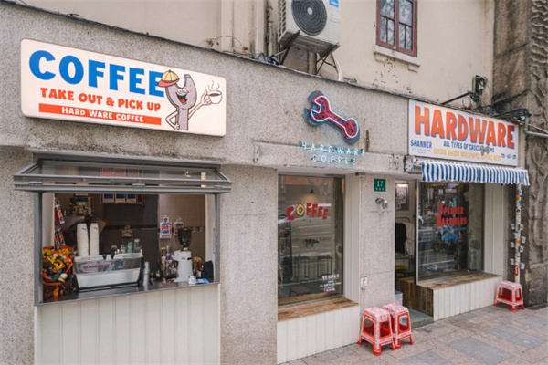 Hard Ware Coffee