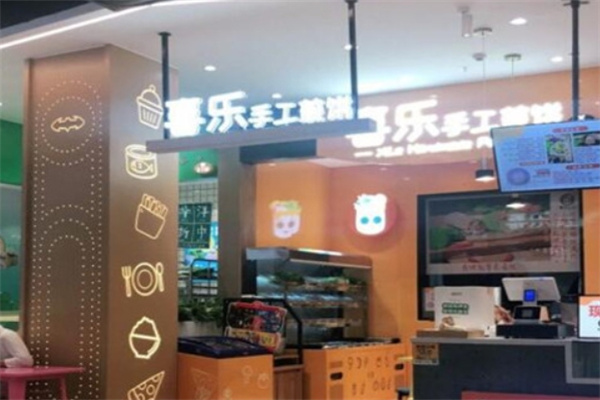 喜乐手工煎饼