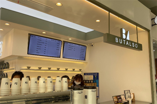 BUTALSO COFFEE BUTALSO COFFEE