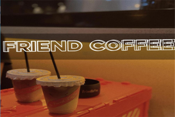 Friend Some Coffee放松咖啡 Friend Some Coffee放松咖啡